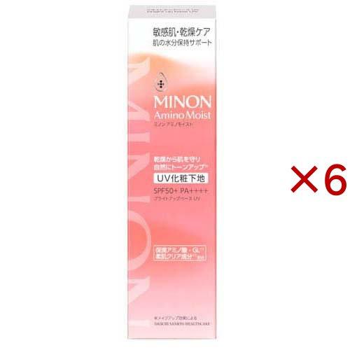 ミノンアミノモイストブライトアップベースUV(25g×6セット)[化粧下地・ベース] ミノンアミノモイストブライトアップベースUV ( 25g×6セット )/ MINON