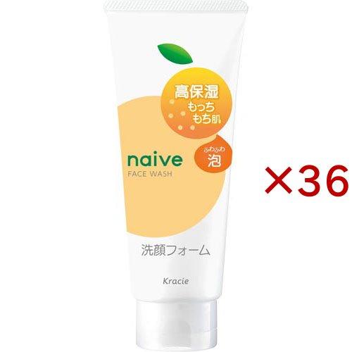 ナイーブ 洗顔フォーム(もっちり)(120g×36セット)[洗顔フォーム] ナイーブ 洗顔フォーム(もっちり) ( 120g×36セット )/ : 爽快ドラッグ