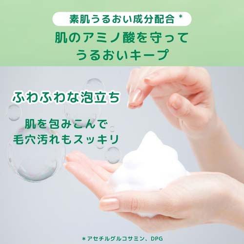 ナイーブ 洗顔フォーム(もっちり)(120g×36セット)[洗顔フォーム] ナイーブ 洗顔フォーム(もっちり) ( 120g×36セット )/ : 爽快ドラッグ