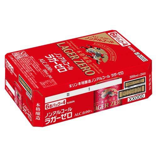 キリン 本格醸造ノンアルコール ラガーゼロ ( 24本入×2セット(1本350ml