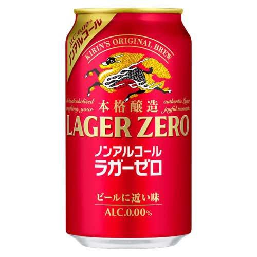キリン 本格醸造ノンアルコール ラガーゼロ ( 24本入×2セット(1本350ml