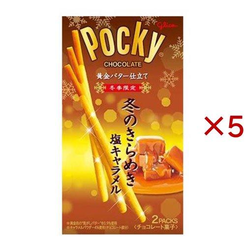 【匿名配送即日発送】　期間限定冬のきらめきポッキー　期間限定ワッフル　まとめ売り 冬のきらめきポッキー ( 2袋入×5セット ) : 爽快ドラッグ - 通販