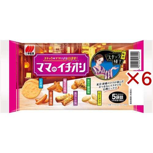 三幸製菓 ママのイチオシ ( 108g(5袋詰)×6セット ) : 爽快ドラッグ