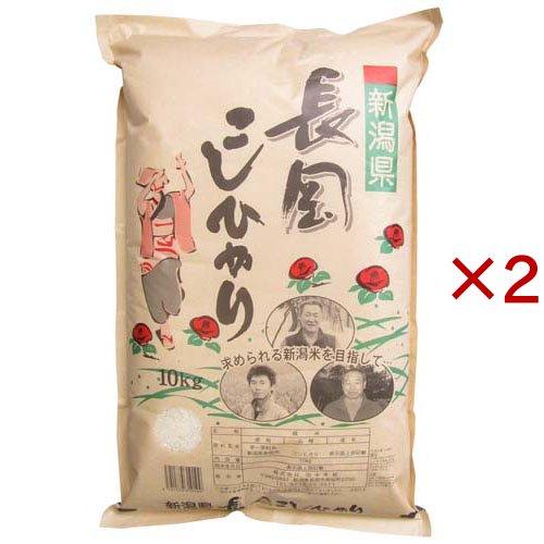 令和7年産 新潟長岡産コシヒカリ ( 10kg×2セット )/ 田中米穀 : 爽快