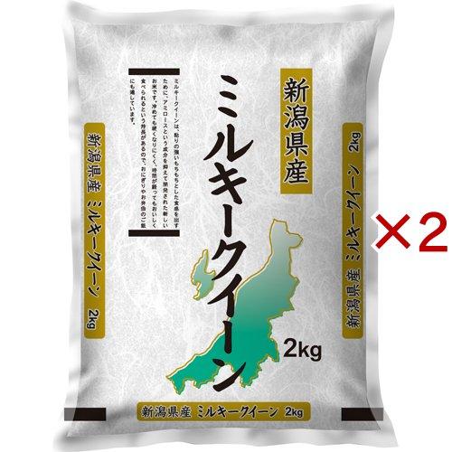 令和7年産 新潟県産ミルキークイーン ( 2kg×2セット ) : 爽快ドラッグ