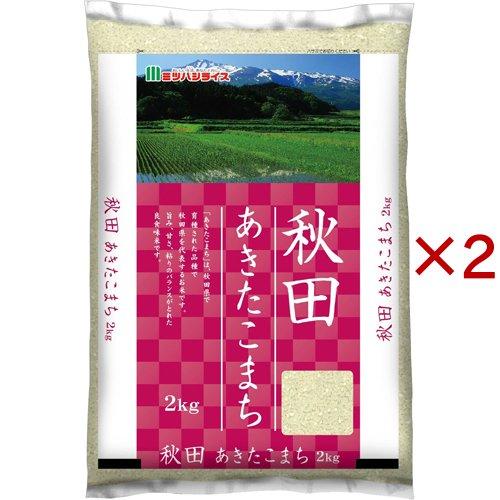 令和7年産 あきたこまち 15kg 農家直送 送料無料 令和7年産 秋田県産あきたこまち ( 2kg×2セット ) : 爽快ドラッグ