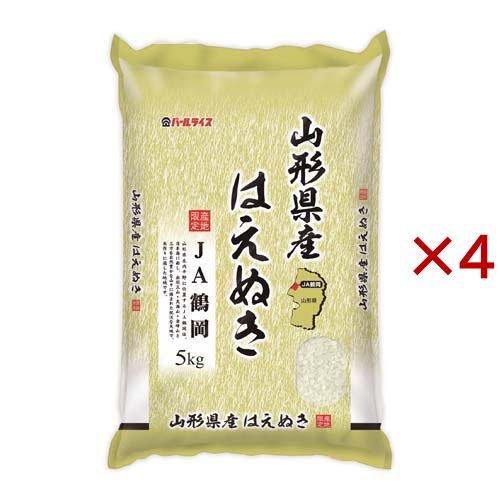 R7年山形県庄内産のはえぬき　約15キロ 令和7年産 山形県の米どころ庄内平野で育った庄内米 はえぬき15kg(5kg