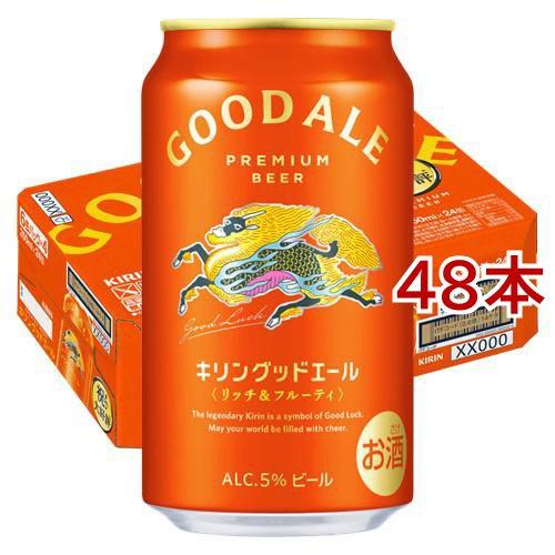 キリングッドエール ( 24本入×2セット(1本350ml) )/ グッドエール