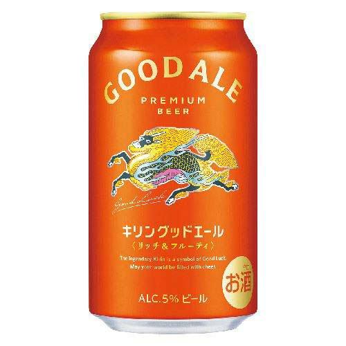 キリングッドエール ( 24本入×2セット(1本350ml) )/ グッドエール