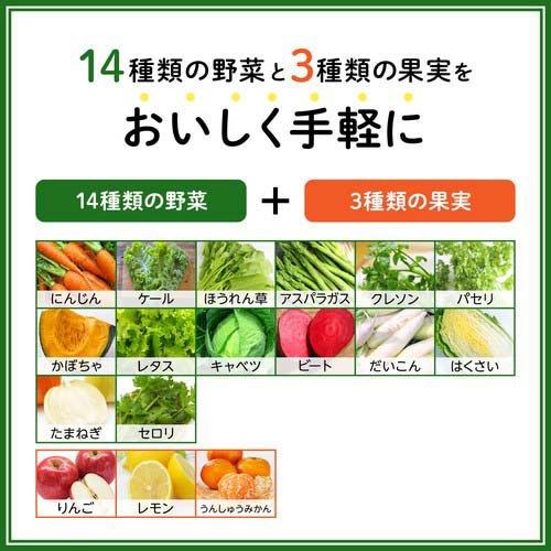 野菜生活100 温州みかんミックス ( 15本入×2セット(1本720ml) )/ PET