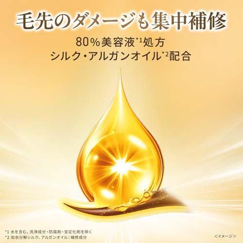 ラックス スーパーリッチシャイン キンモクセイ シャンプー 詰め替え