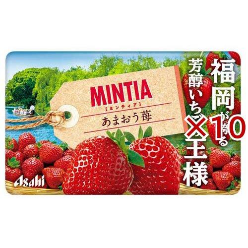 ミンティア あまおう苺 ( 50粒入×10セット )/ MINTIA(ミンティア