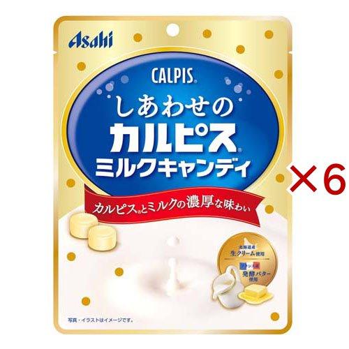 しあわせのカルピス ミルクキャンディ ( 70g×6セット ) : 爽快ドラッグ