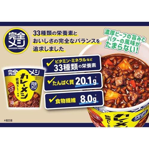 完全メシ カレーメシ 欧風カレー ( 6食入×2セット(1食119g) )/ : 爽快