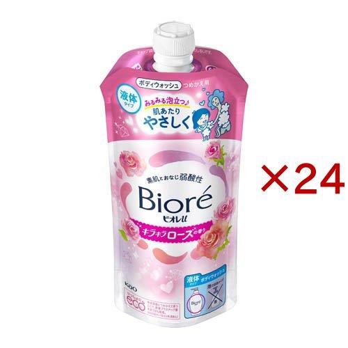 ★まとめ買い★　花王　ビオレｕ　キラキラローズの香り　つめかえ用　３２０ｍｌ　×24個【イージャパンモール】 ビオレu キラキラローズの香り つめかえ用 ( 320ml×24セット )/ ビオレ