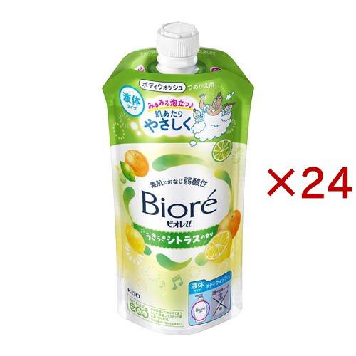★まとめ買い★　花王　ビオレｕ　うきうきシトラスの香り　つめかえ用　３２０ｍｌ　×24個【イージャパンモール】 ビオレu うきうきシトラスの香り つめかえ用 ( 320ml×24セット