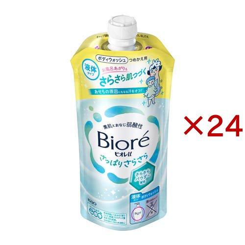 【送料無料】★まとめ買い★　花王　ビオレｕ　さっぱりさらさら　つめかえ用　320ｍｌ　×24個【イージャパンモール】 ビオレu さっぱりさらさら つめかえ用 ( 320ml×24セット )/ ビオレU