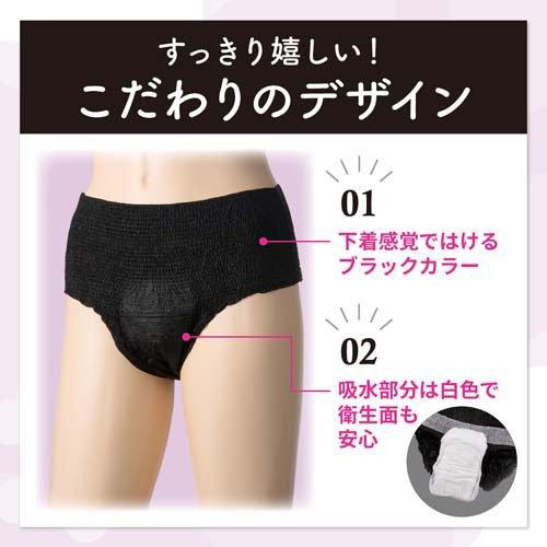【新品・未開封】&amp;moonedの吸水ショーツＬサイズ２枚セット 2026年最新】吸水ショーツ &moonedの人気アイテム - メルカリ