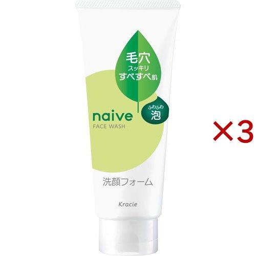 ナイーブ 洗顔フォーム(毛穴クリア) ( 120g×3セット )/ : 爽快ドラッグ