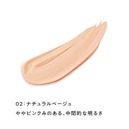 乾燥さん 保湿力スキンケアバームファンデーション 02 ( 12g×3セット