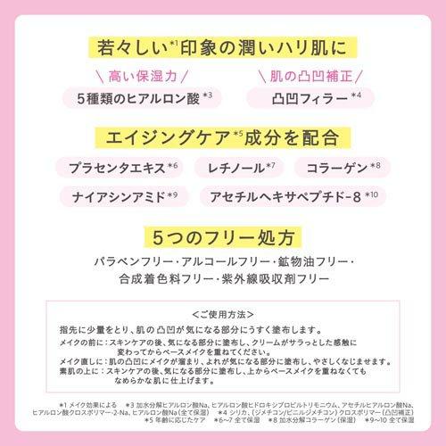 スキンヒーロー リンクルシーラークリーム ( 8g×12セット ) : 爽快