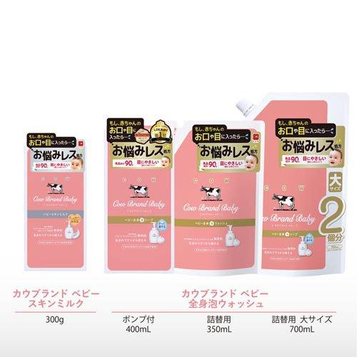 カウブランド ベビー 全身泡ソープ 詰替用 ( 700ml×12セット )/ : 爽快