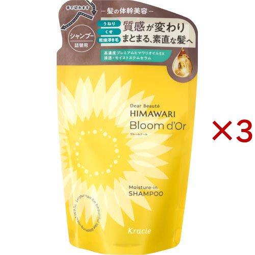 【単品10個セット】 クラシエ ディアボーテ ブルームドール モイスチャーイン シャンプー 詰替用 330mL(代引不可)【送料無料】 ディアボーテ ブルームドール モイスチャーイン シャンプー 詰替用