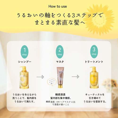 ディアボーテ ブルームドール モイスチャーフィル ヘアマスク ( 200g×6セット )/ ディアボーテ(Dear Beaute)の画像