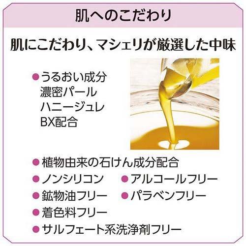 マシェリ フレグランス ボディソープ つめかえ用 f ( 350ml×6セット