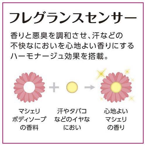 マシェリ フレグランス ボディソープ つめかえ用 f ( 350ml×6セット