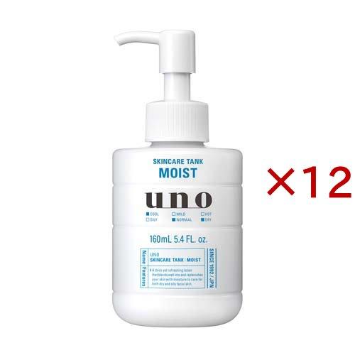ウーノ スキンケアタンク しっとり f(160ml×12セット)[男性用 化粧水] ウーノ スキンケアタンク しっとり f ( 160ml×12セット )/ ウーノ(uno