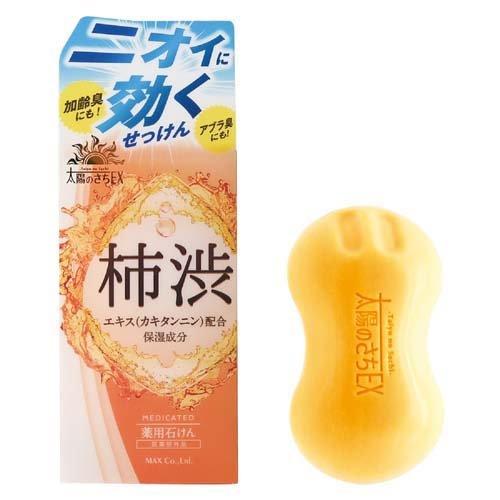 太陽のさちEX 薬用石けん ( 100g×5セット )/ 太陽のさち : 爽快