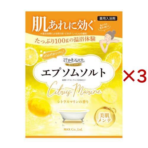 汗かきエステ気分 スペシャリテ エプソムソルト シトラスマリン(100g×60セット)[バスソルト] 汗かきエステ気分 スペシャリテ エプソムソルト シトラスマリン ( 100g