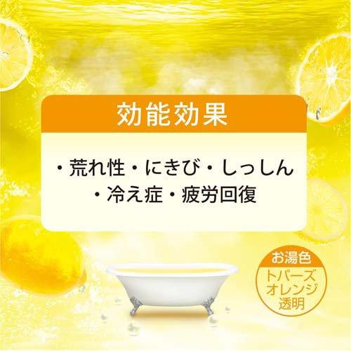 汗かきエステ気分 スペシャリテ エプソムソルト シトラスマリン ( 100g