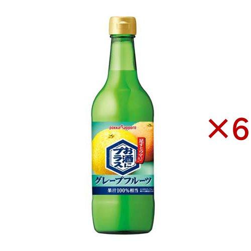 グレープフルーツマーブル40M メルカートピッコロ / とても珍しい！国産のグレープフルーツの