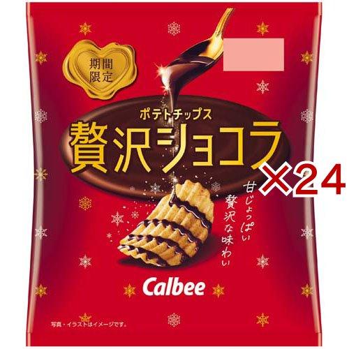 ポテトチップス贅沢ショコラ ( 45g×24セット ) : 爽快ドラッグ - 通販