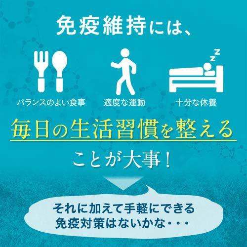 キリン iMUSE 免疫ケアサプリメント ( 28粒入×4セット )/ イミューズ