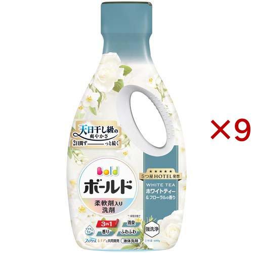 ボールド 柔軟剤入り 洗濯洗剤 液体 ホワイトティー＆フローラルの香り