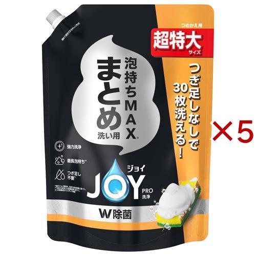 業務用洗剤まとめ売り ジョイ PRO洗浄 W除菌 食器用洗剤 まとめ洗い用 詰め替え 超特大