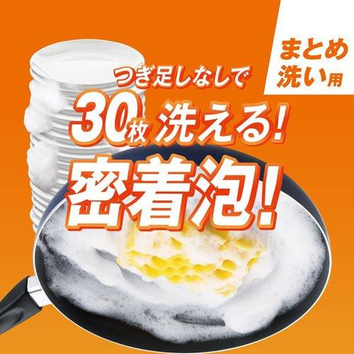 ジョイ PRO洗浄 W除菌 食器用洗剤 まとめ洗い用 詰め替え 超特大