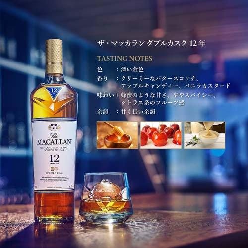 サントリーウイスキーセット(山崎Story of the Distillery2024