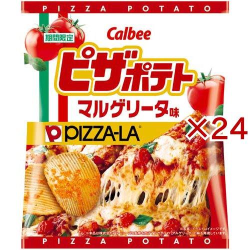 ピザポテトマルゲリータ味 ( 55g×24セット ) : 爽快ドラッグ - 通販
