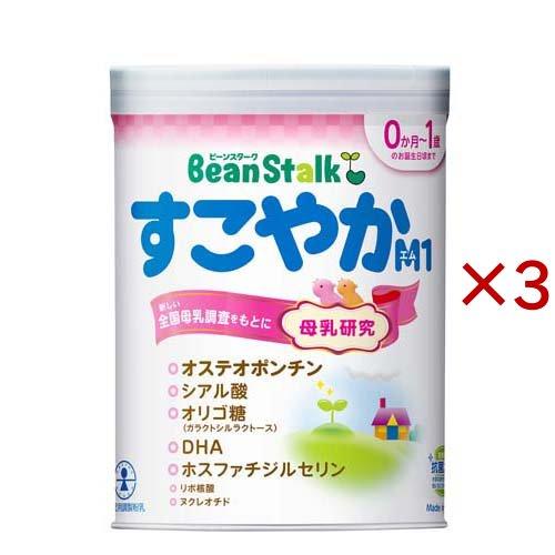 BeanStalk すこやかM1 800g 3缶セット ビーンスターク すこやかM1 大缶 ( 800g×3セット )/ : 爽快ドラッグ