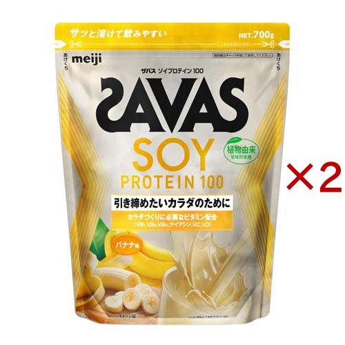 ザバス ソイプロテイン100 バナナ味 ( 700g×2セット )/ ザバス(SAVAS