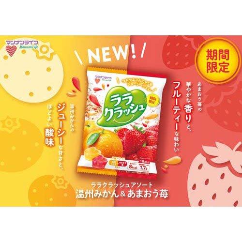 ララクラッシュアソート温州みかん＆あまおう苺 ( 12袋入×2セット(1袋8