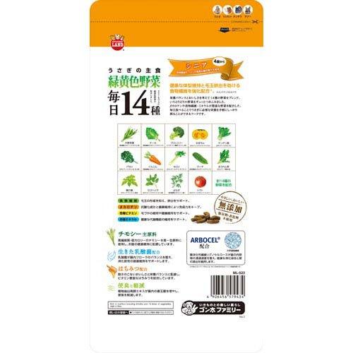 うさぎの毎日14種 緑黄色野菜 シニア ( 800g×6セット )/ ミニマル