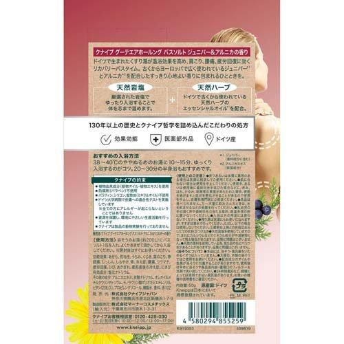 クナイプ グーテエアホールング バスソルト ジュニパー＆アルニカの