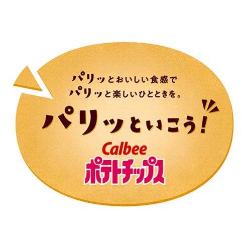 ポテトチップス しあわせバター ( 55g×12セット ) : 爽快ドラッグ