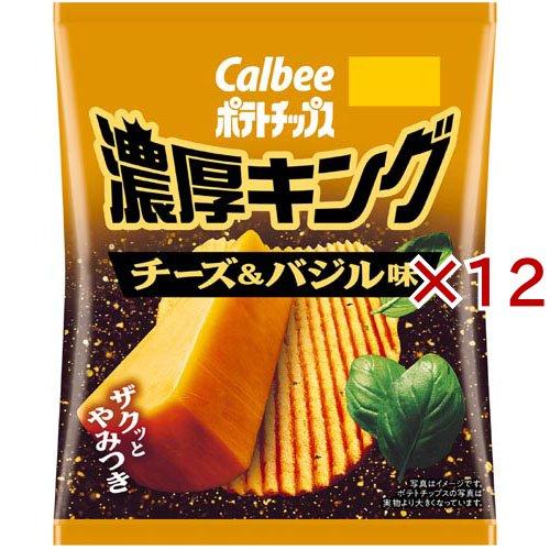 濃いキングセット ポテトチップス 濃厚キング チーズ＆バジル味 ( 52g×12セット ) : 爽快