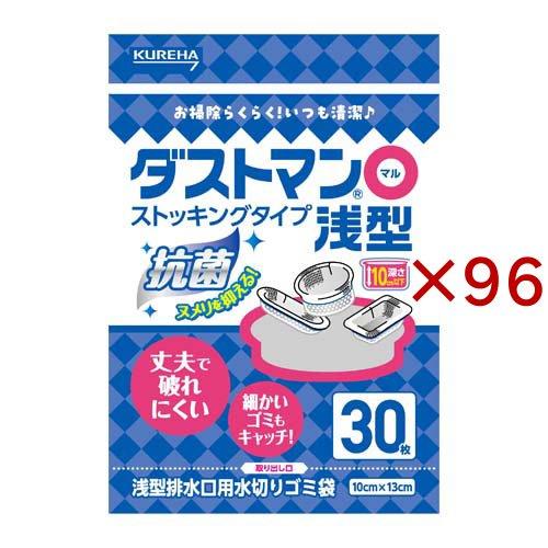 ダストマン マル 浅型 ( 30枚入×96セット )/ : 爽快ドラッグ - 通販